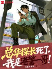 韵母攻略第二部鸾凤朝阳免费阅读《韵母攻略》第二部