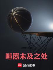 喧嚣未及之处