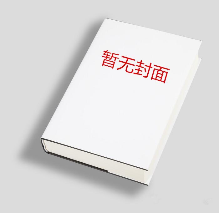 人在柯南，系统钦点蝙蝠侠