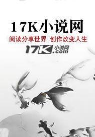 惊鸿令：女装战神定河山