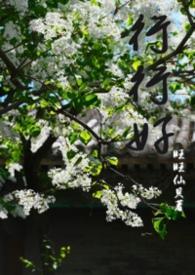 行行好（nph暗黑）