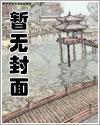 无敌驸马爷，抢钱抢粮抢女帝！