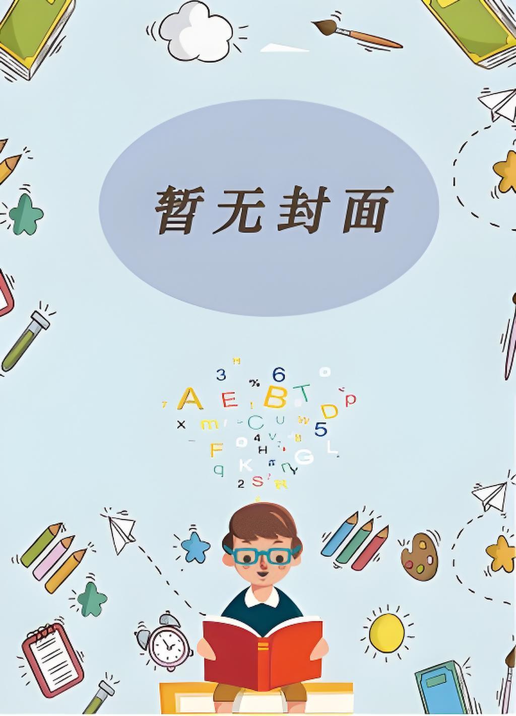 陆云叶倾城龙帝临都全集在线阅读
