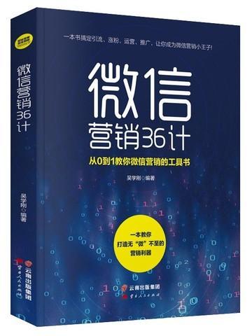 顶替公府小姐后，偏执世子眼神不对劲